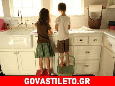 Τα παιδιά που συμμετέχουν  στις δουλειές του σπιτιού γίνονται σωστοί ενήλικες